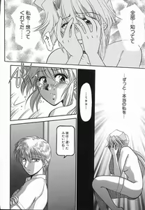 Page 72 of Honban Kyonyuu Kangofu - preview thumbnail