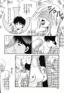 Page 88 of Honban Kyonyuu Kangofu - preview thumbnail