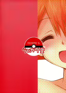 Page 22 of Atarashii Sekai e no Tobira no Kagi wa Shiranai Uchi ni GET Shite Ita yo - preview thumbnail