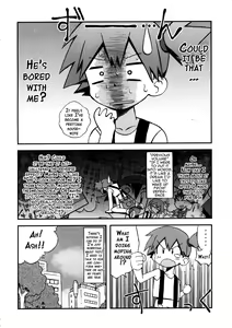 Page 5 of Atarashii Sekai e no Tobira no Kagi wa Shiranai Uchi ni GET Shite Ita yo - preview thumbnail