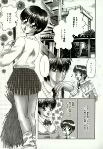 Page 132 of Pink Caramel - preview thumbnail