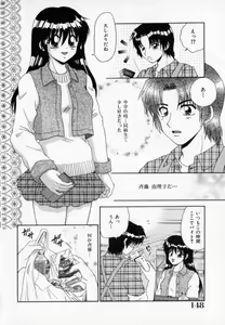 Page 149 of Pink Caramel - preview thumbnail