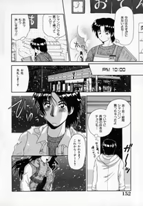 Page 153 of Pink Caramel - preview thumbnail