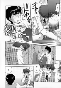 Page 61 of Pink Caramel - preview thumbnail