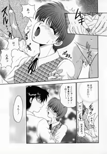 Page 64 of Pink Caramel - preview thumbnail