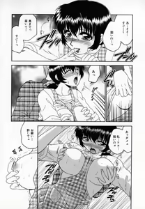 Page 87 of Pink Caramel - preview thumbnail
