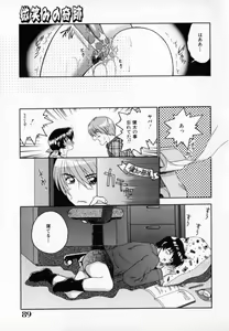 Page 90 of Pink Caramel - preview thumbnail