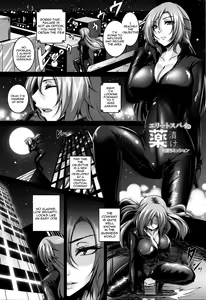 Page 96 of Zenana Biyaku Choukyou Nikubenki Collection - preview thumbnail