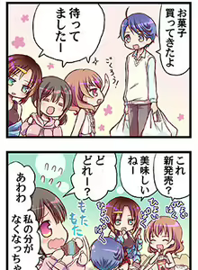 Page 3 of "Naze Ano Musume" Ouen 4koma - preview thumbnail