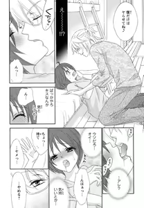 Page 20 of Bonkyu Bon Danshi! - preview thumbnail