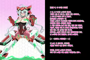 Page 3 of Noise Repeat - preview thumbnail