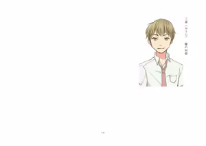 Page 5 of Rudora no kyousei 2 ~ joseika kanryou houkokusho~ - preview thumbnail