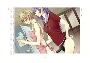 Page 52 of Rudora no kyousei 2 ~ joseika kanryou houkokusho~ - preview thumbnail