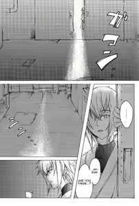 Page 4 of Shikarubeki Soukan | Love is a Many Splendored Thing - preview thumbnail