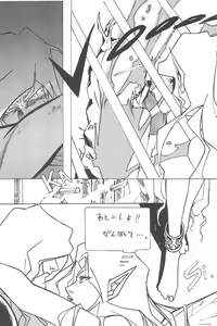 Page 36 of LITTLE GIRLS OF THE GAME CHARACTER SELECT-2 - preview thumbnail