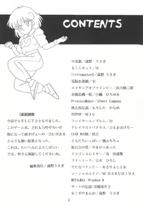 Page 4 of LITTLE GIRLS OF THE GAME CHARACTER SELECT-2 - preview thumbnail