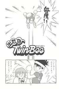 Page 45 of LITTLE GIRLS OF THE GAME CHARACTER SELECT-2 - preview thumbnail