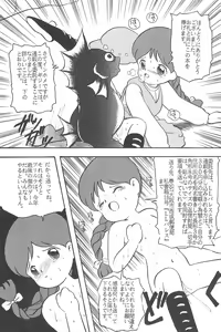 Page 65 of LITTLE GIRLS OF THE GAME CHARACTER SELECT-2 - preview thumbnail