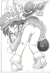 Page 14 of Futago Kaku ASTRA'S ARCHIVE 06 - preview thumbnail