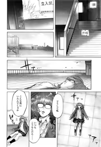 Page 159 of COMIC Koh 2016-09 - preview thumbnail