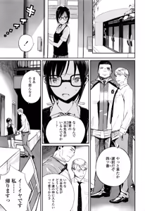 Page 64 of COMIC Koh 2016-09 - preview thumbnail