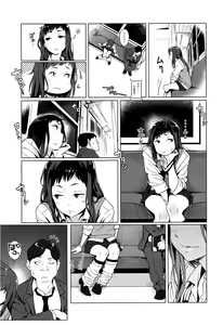 Page 88 of COMIC Koh 2016-09 - preview thumbnail