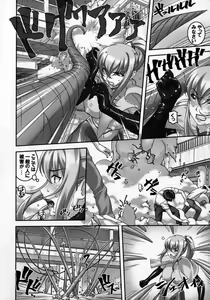Page 11 of Climax Girl!! - preview thumbnail