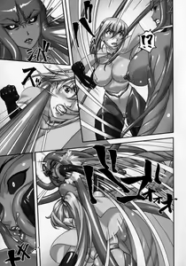 Page 12 of Climax Girl!! - preview thumbnail