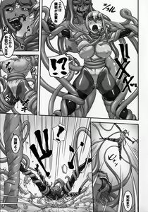 Page 14 of Climax Girl!! - preview thumbnail
