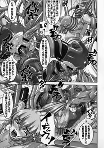 Page 18 of Climax Girl!! - preview thumbnail