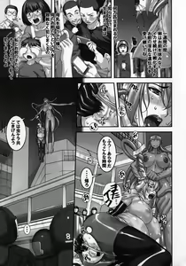 Page 22 of Climax Girl!! - preview thumbnail
