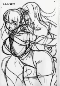 Page 28 of Climax Girl!! - preview thumbnail