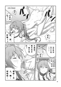 Page 9 of She turned black and... - preview thumbnail