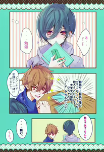 Page 4 of Otouto ni Shitai 10 no Koto - preview thumbnail