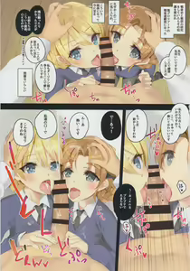 Page 2 of ST.Gloriana Tasting party - preview thumbnail