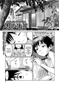 Natsu no Tsuioku | Summer Reminisce — hentai manga cover on Fhentai
