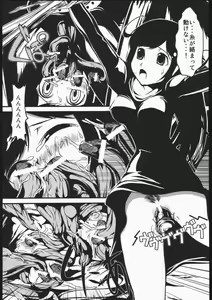Page 25 of Mabino Ero - preview thumbnail