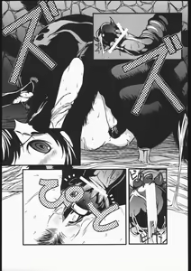 Page 26 of Mabino Ero - preview thumbnail