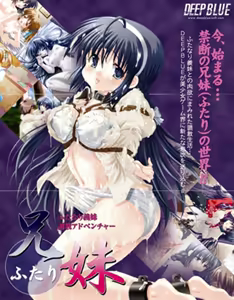 Futari - hentai manga cover image