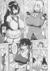 Page 4 of Nuruteka Sounyu - preview thumbnail