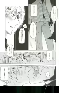 Page 4 of Ameagari no Slip Out - preview thumbnail