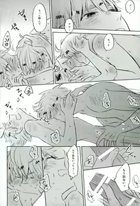 Page 49 of Ameagari no Slip Out - preview thumbnail