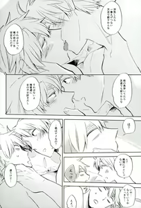 Page 53 of Ameagari no Slip Out - preview thumbnail