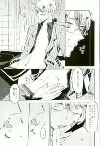 Page 10 of Ameagari no Slip Out - preview thumbnail