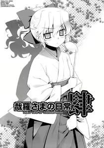 Page 3 of Kanara-sama no Nichijou Yon - preview thumbnail