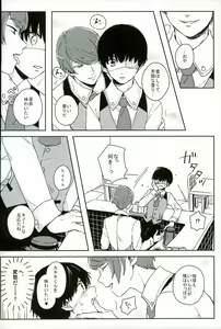 Page 39 of Kenshuusei Gassan Shuu - preview thumbnail
