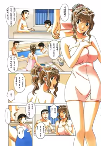 Page 17 of TABOO Hitomi Zenpen - preview thumbnail