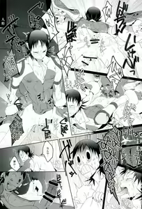 Page 12 of Midousuji Mandala - preview thumbnail