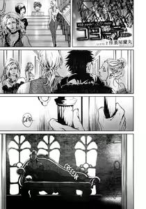 Coyote Ch.2 — hentai manga cover on Fhentai