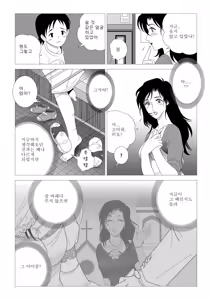 Page 30 of Kinmitsu ~Kan - preview thumbnail